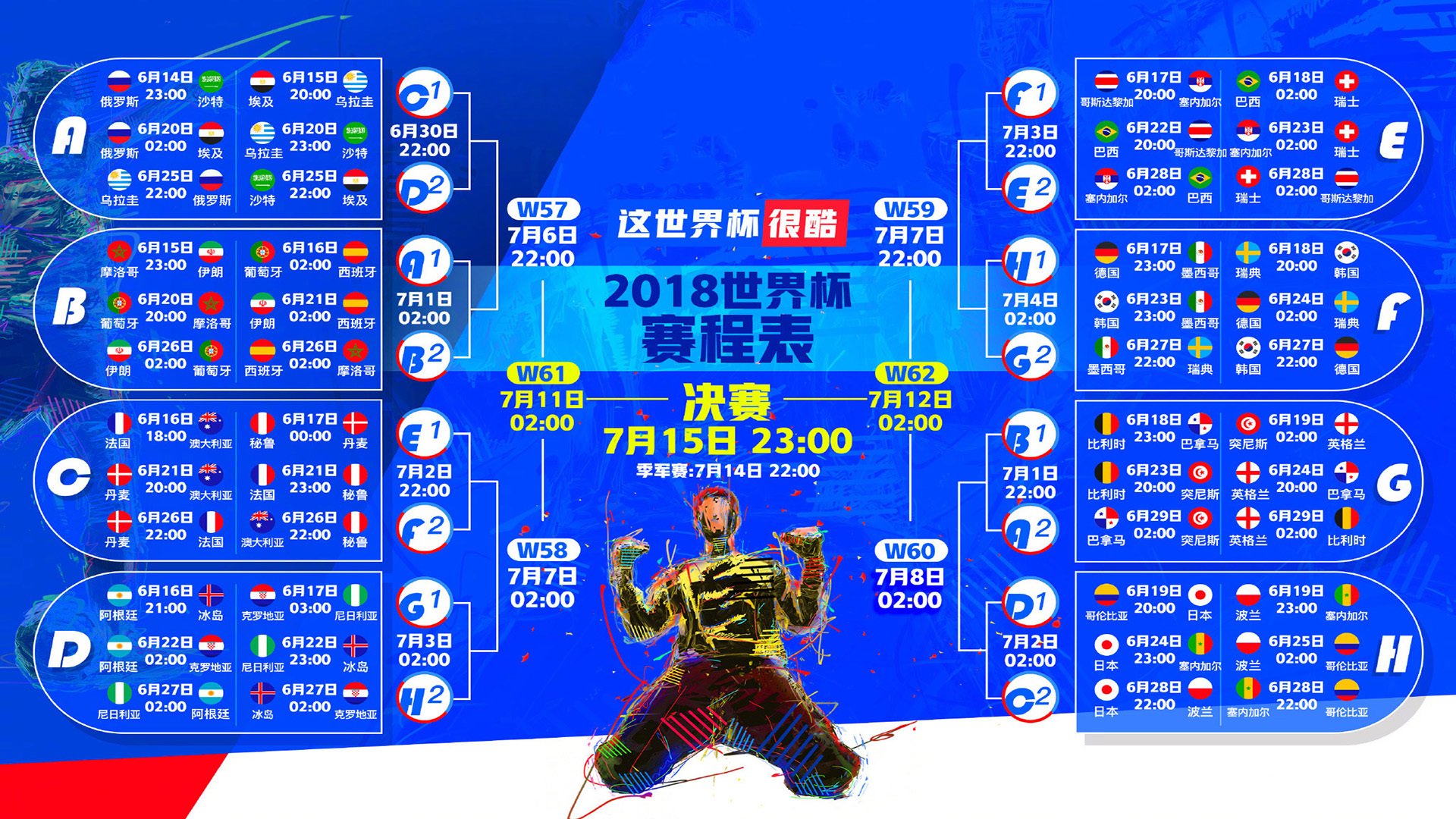德布劳内的孤独背影与泰山队的意外热搜，一支球队的失败与另一支球队的胜利